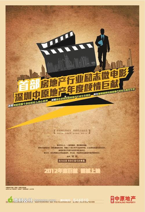 高松大学Diploma in Public Administration